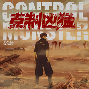 青色大脑cg分享
