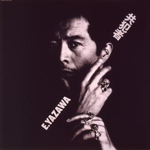 青色大脑cg分享
