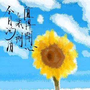 青色大脑cg分享
