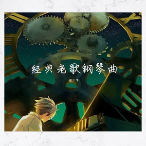 青色大脑cg分享
